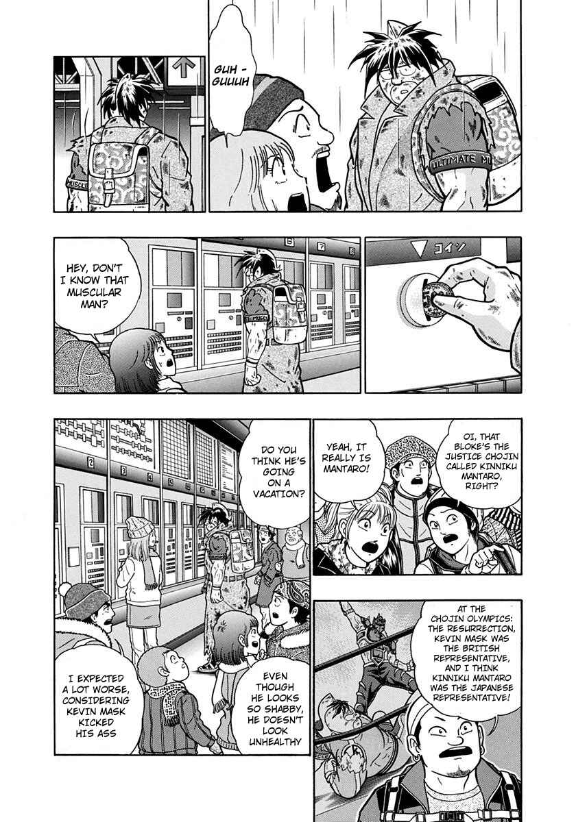 Page 3 Chapter 213 Kinnikuman II Sei - 2nd Generation