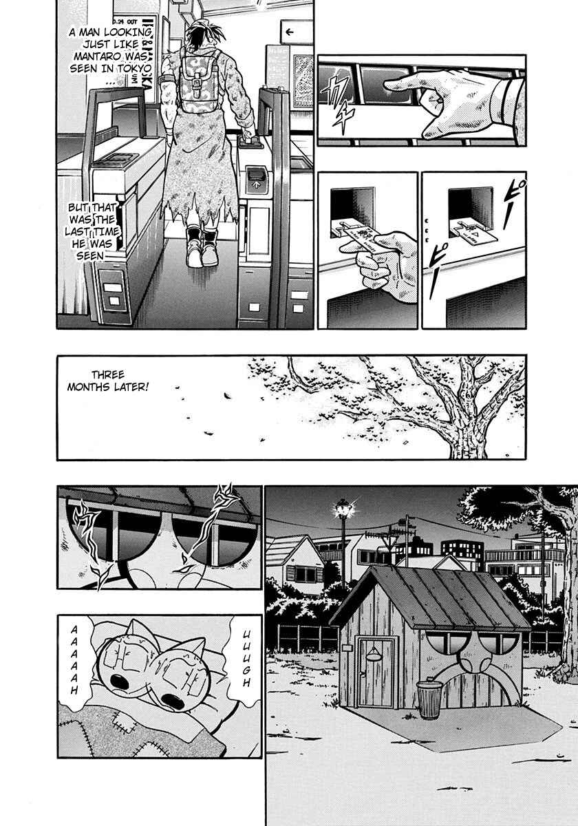 Page 4 Chapter 213 Kinnikuman II Sei - 2nd Generation