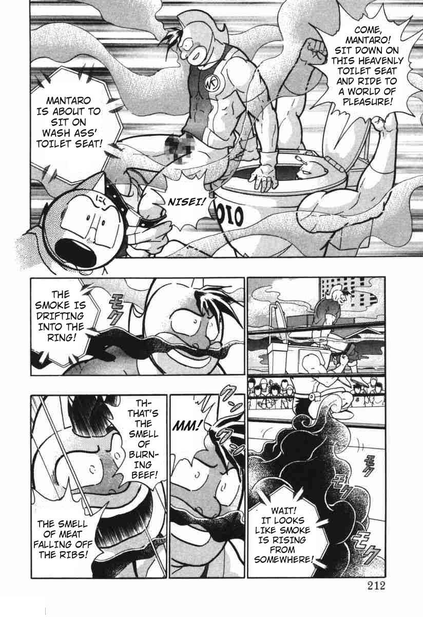 Page 10 Chapter 149 Kinnikuman II Sei - 2nd Generation