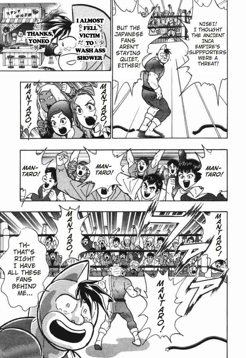 Page 15 Chapter 149 Kinnikuman II Sei - 2nd Generation