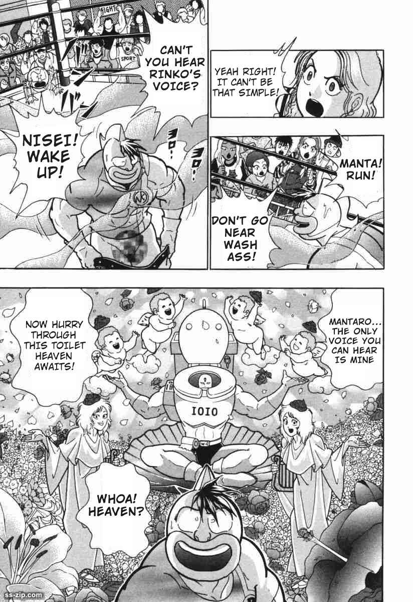 Page 5 Chapter 149 Kinnikuman II Sei - 2nd Generation