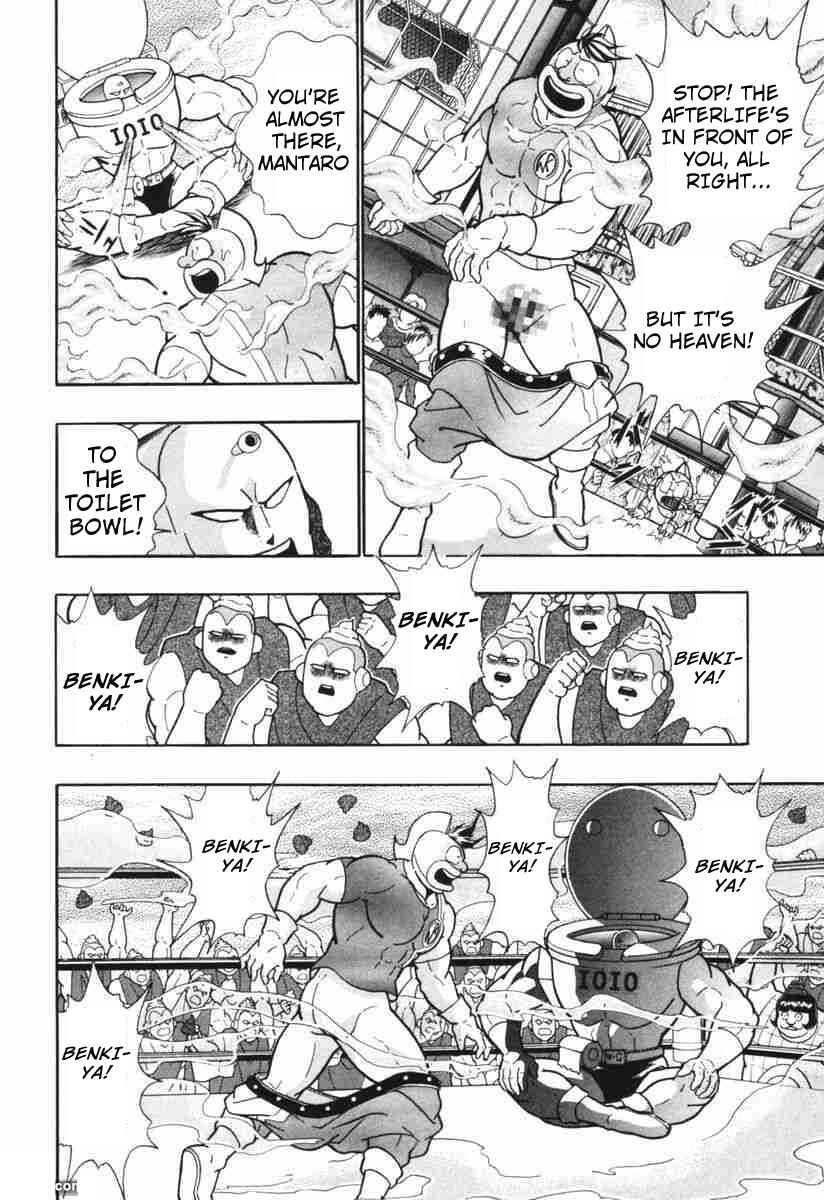 Page 6 Chapter 149 Kinnikuman II Sei - 2nd Generation