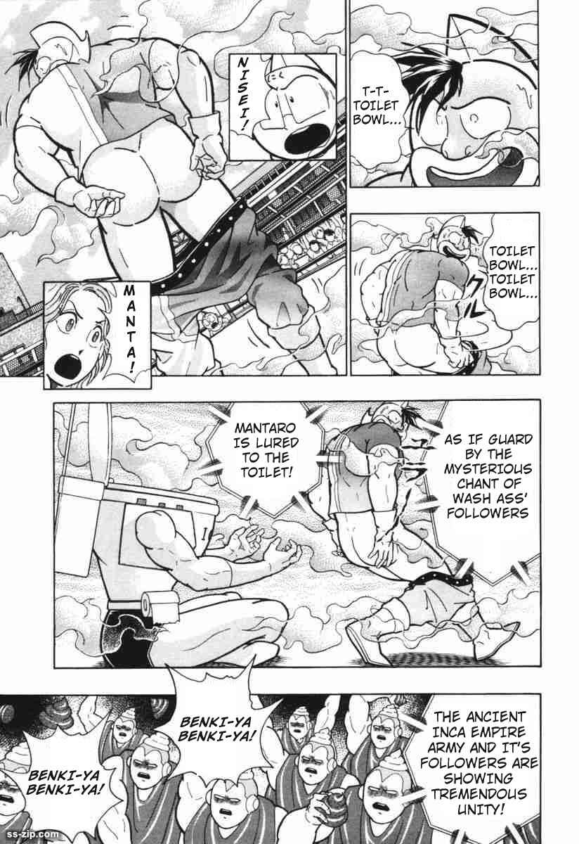 Page 7 Chapter 149 Kinnikuman II Sei - 2nd Generation