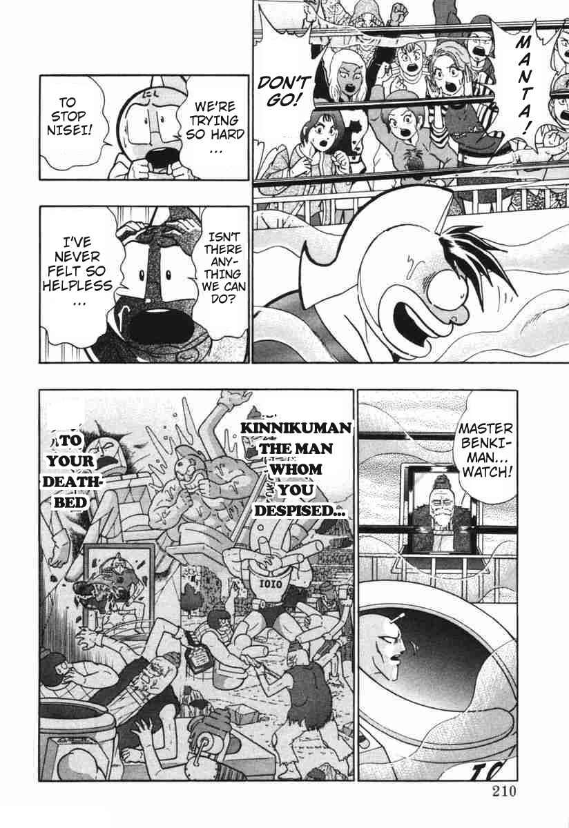 Page 8 Chapter 149 Kinnikuman II Sei - 2nd Generation