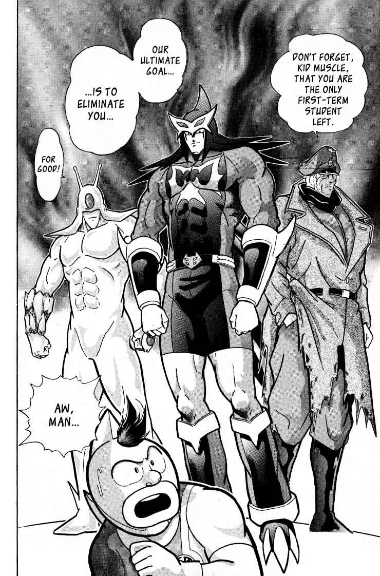 Page 20 Chapter 48 Kinnikuman II Sei - 2nd Generation