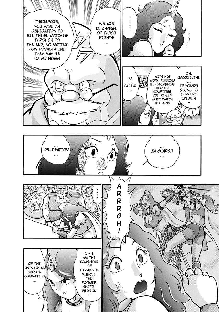 Page 10 Chapter 207 Kinnikuman II Sei - 2nd Generation