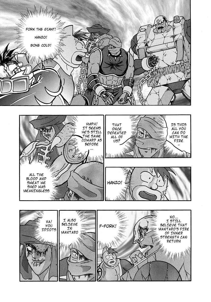 Page 13 Chapter 207 Kinnikuman II Sei - 2nd Generation