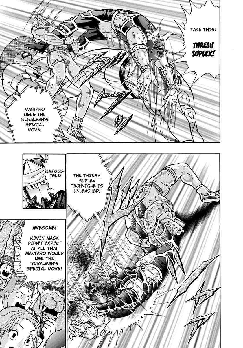 Page 17 Chapter 207 Kinnikuman II Sei - 2nd Generation
