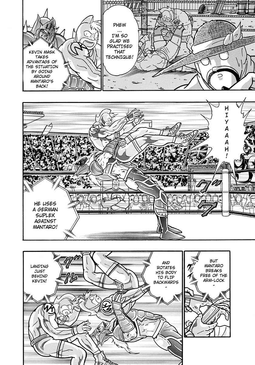 Page 18 Chapter 207 Kinnikuman II Sei - 2nd Generation