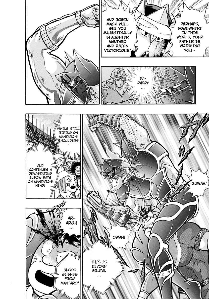 Page 2 Chapter 207 Kinnikuman II Sei - 2nd Generation
