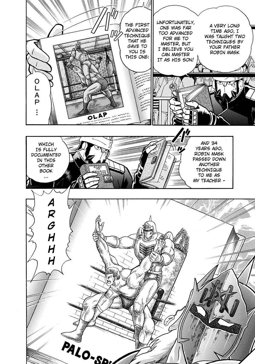 Page 20 Chapter 207 Kinnikuman II Sei - 2nd Generation