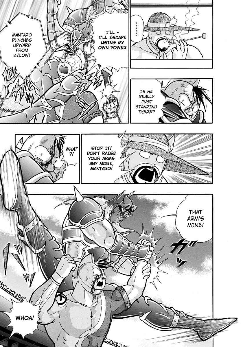 Page 5 Chapter 207 Kinnikuman II Sei - 2nd Generation