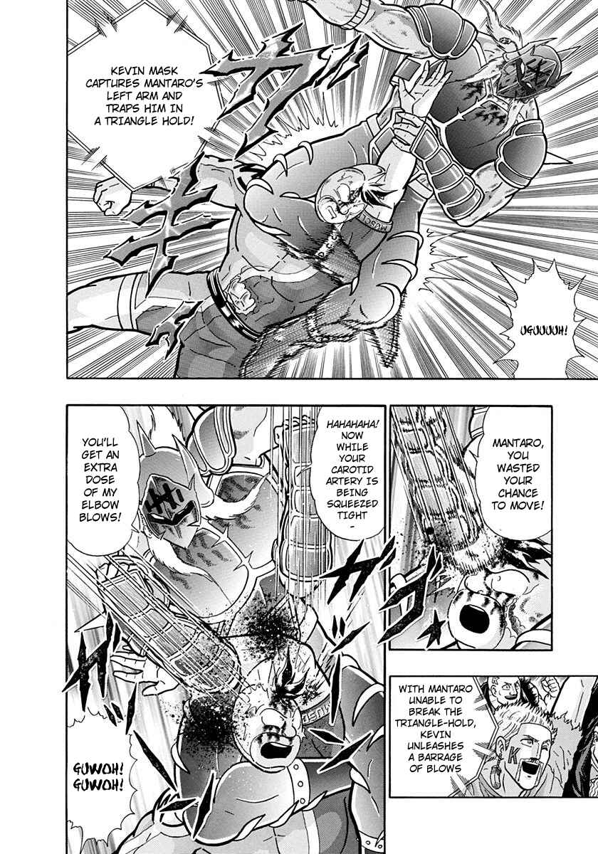 Page 6 Chapter 207 Kinnikuman II Sei - 2nd Generation