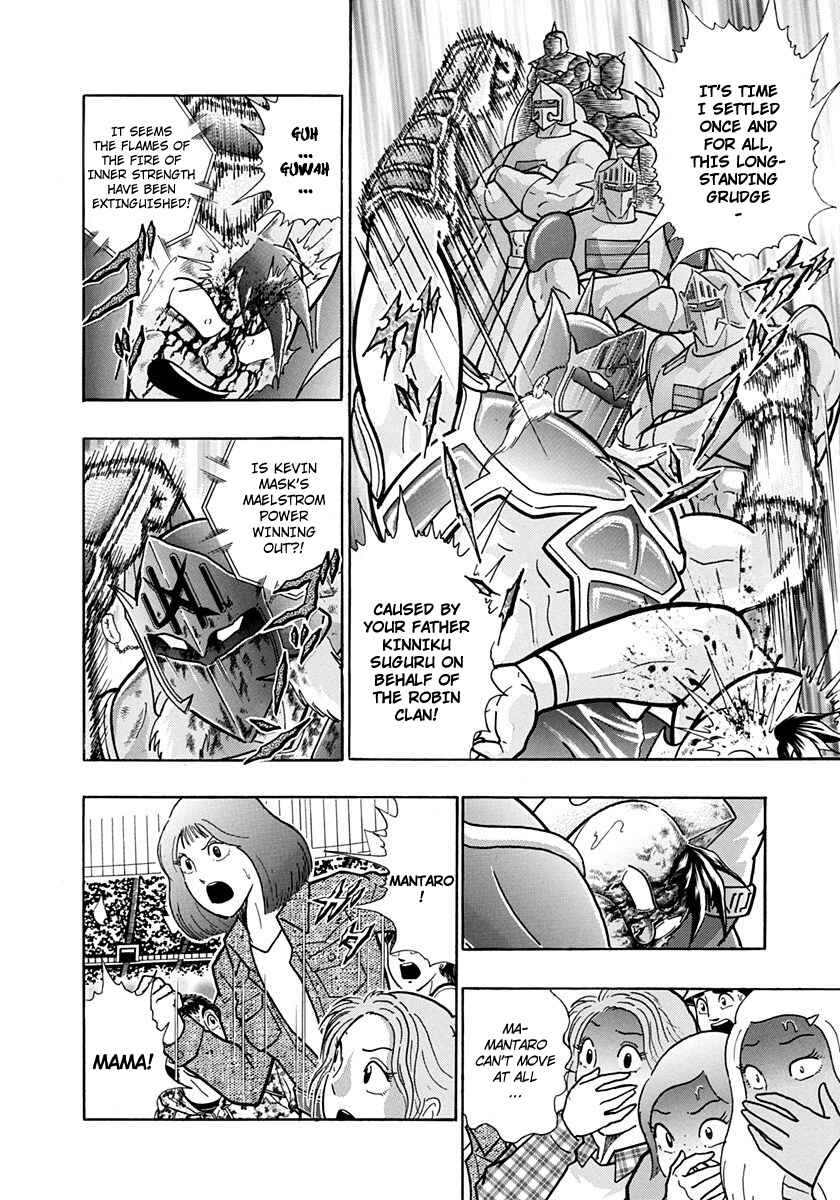 Page 8 Chapter 207 Kinnikuman II Sei - 2nd Generation