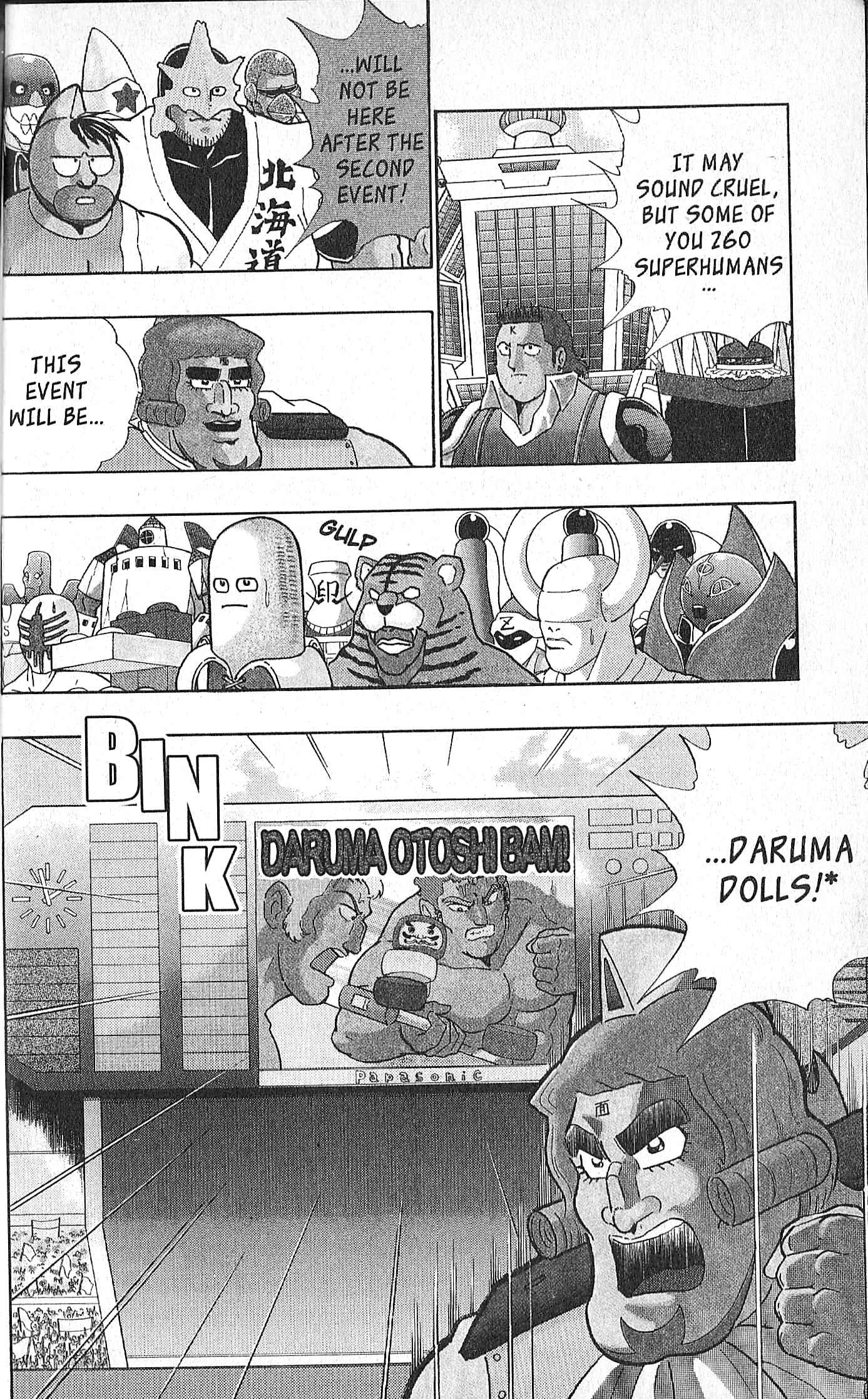 Page 11 Chapter 128 Kinnikuman II Sei - 2nd Generation