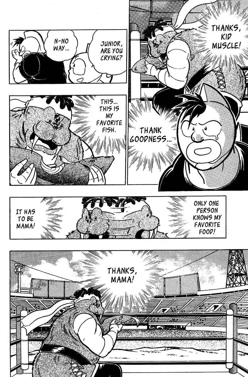 Page 16 Chapter 34 Kinnikuman II Sei - 2nd Generation