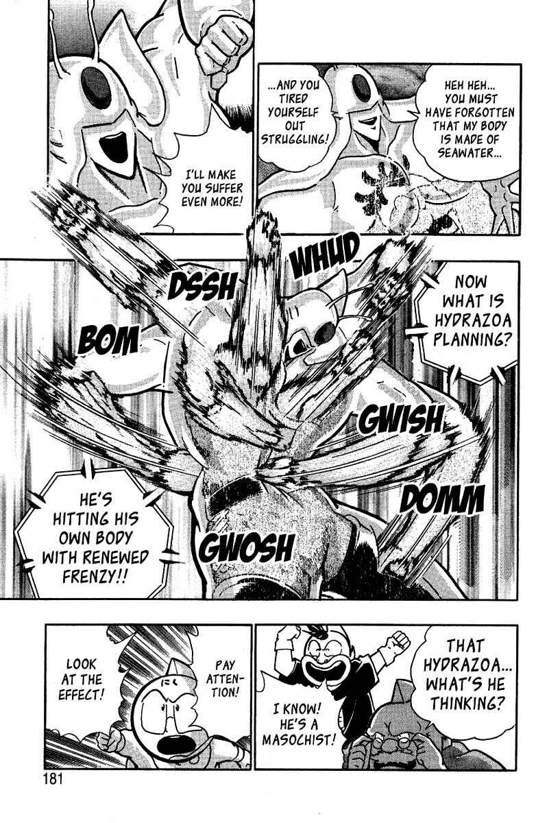 Page 5 Chapter 34 Kinnikuman II Sei - 2nd Generation