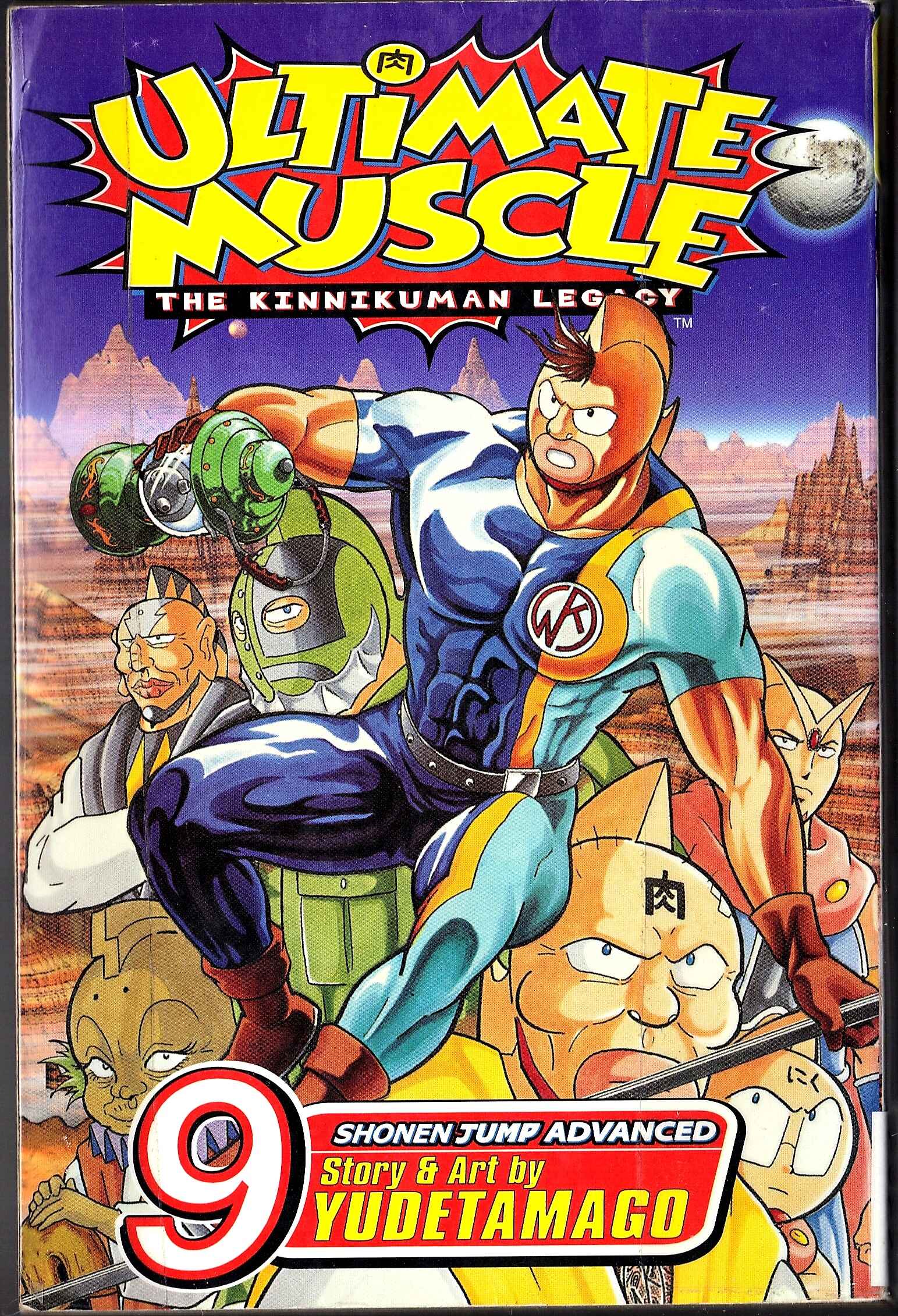 Page 1 Chapter 78.5 Kinnikuman II Sei - 2nd Generation