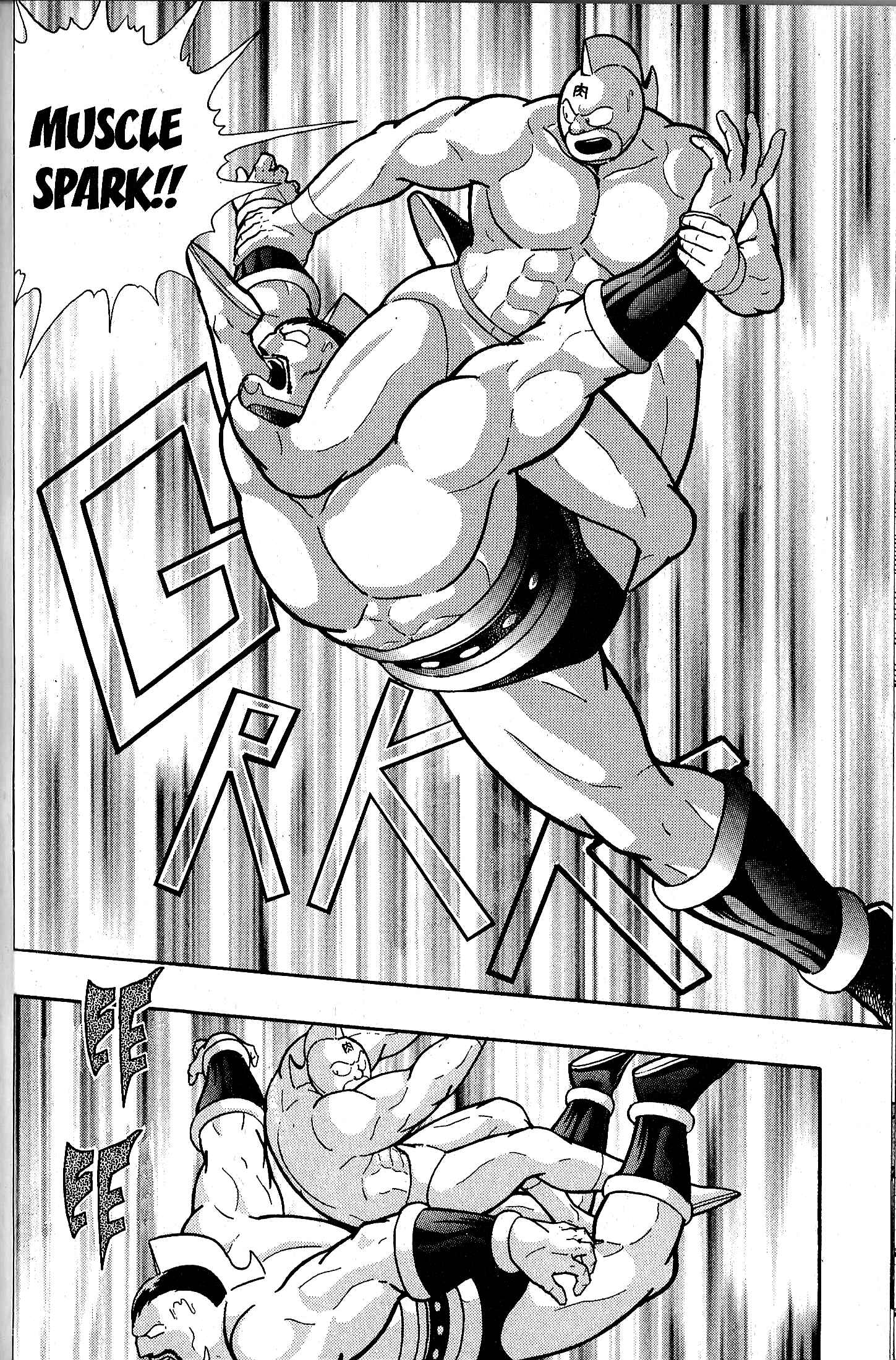 Page 32 Chapter 78.5 Kinnikuman II Sei - 2nd Generation