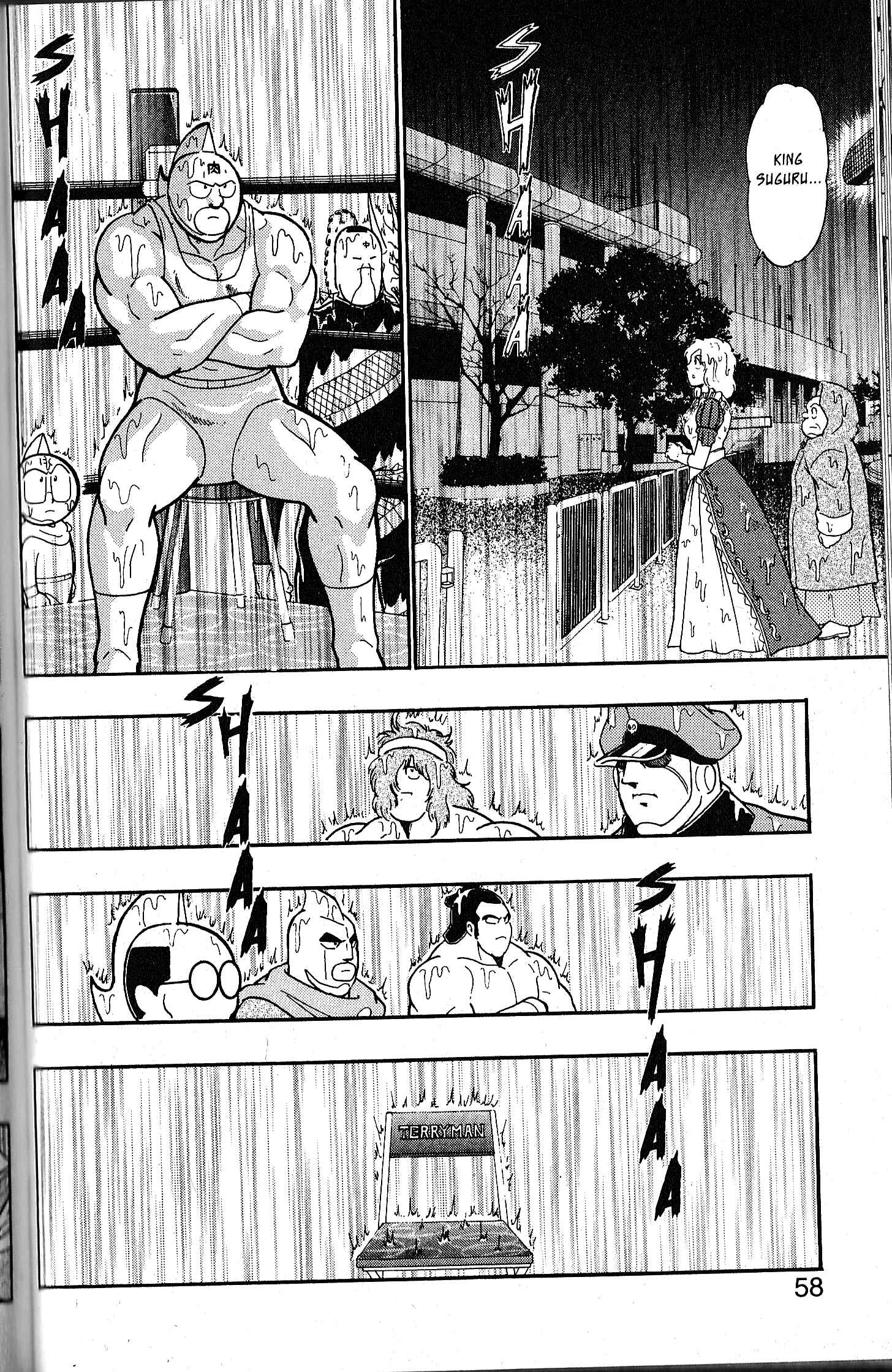 Page 58 Chapter 78.5 Kinnikuman II Sei - 2nd Generation