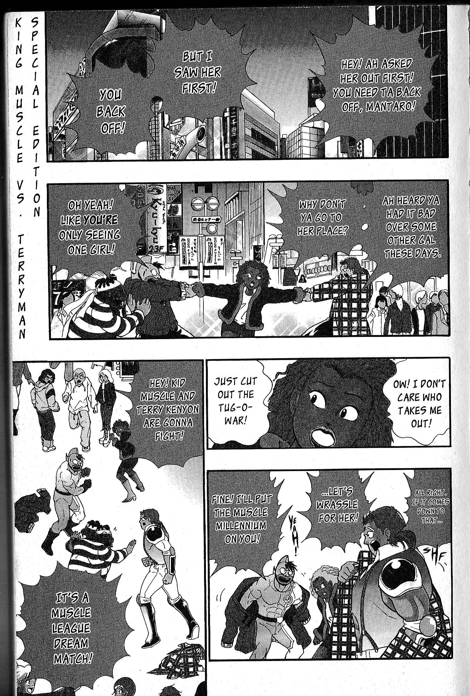 Page 6 Chapter 78.5 Kinnikuman II Sei - 2nd Generation