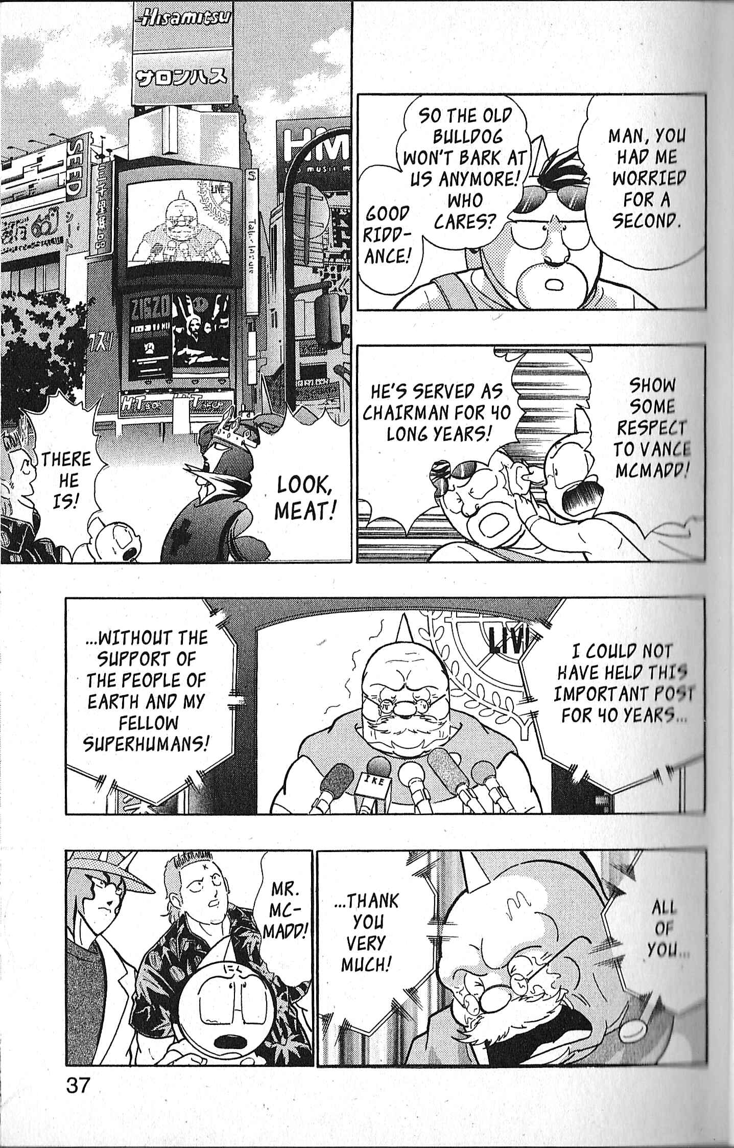 Page 13 Chapter 119 Kinnikuman II Sei - 2nd Generation