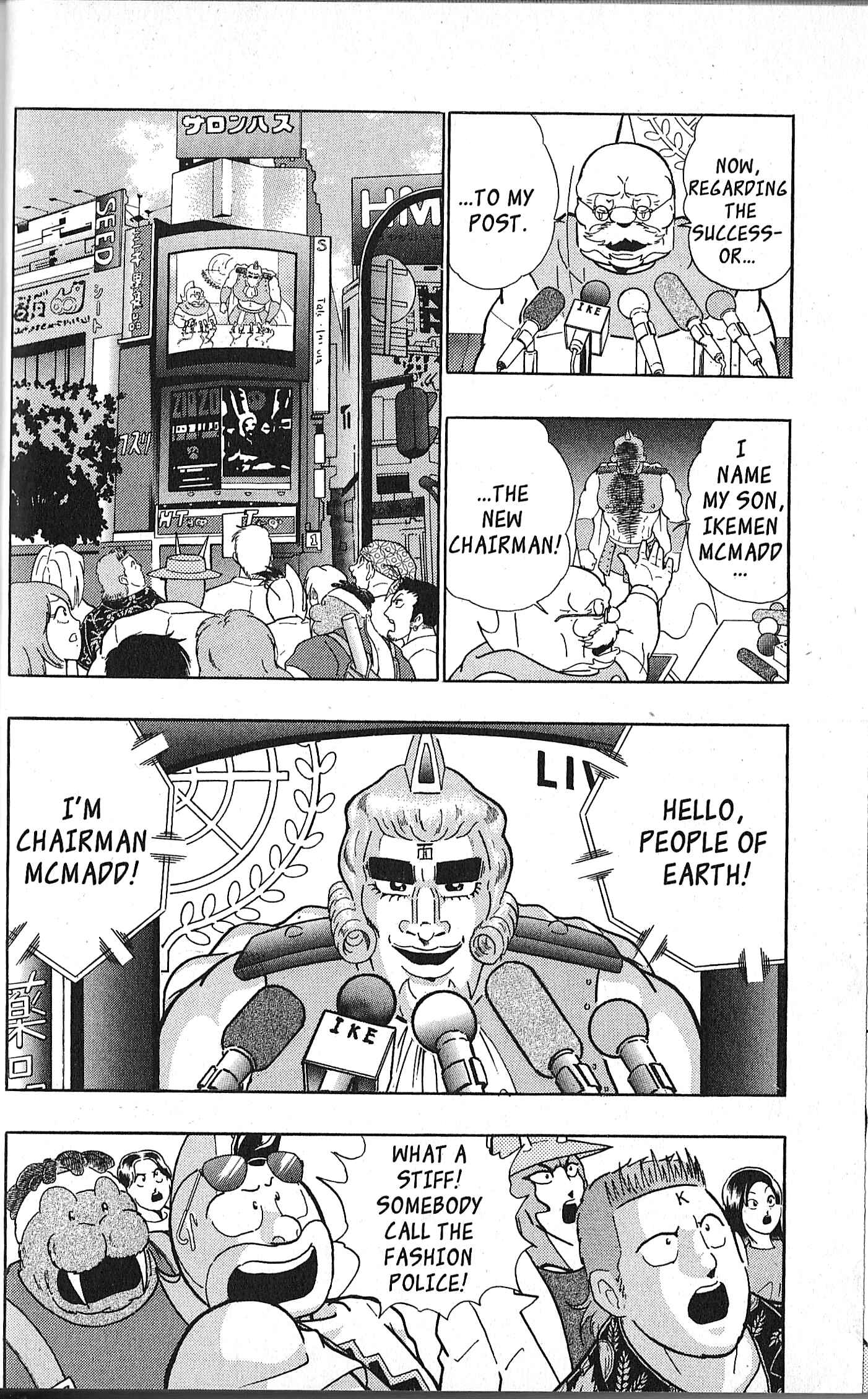 Page 14 Chapter 119 Kinnikuman II Sei - 2nd Generation