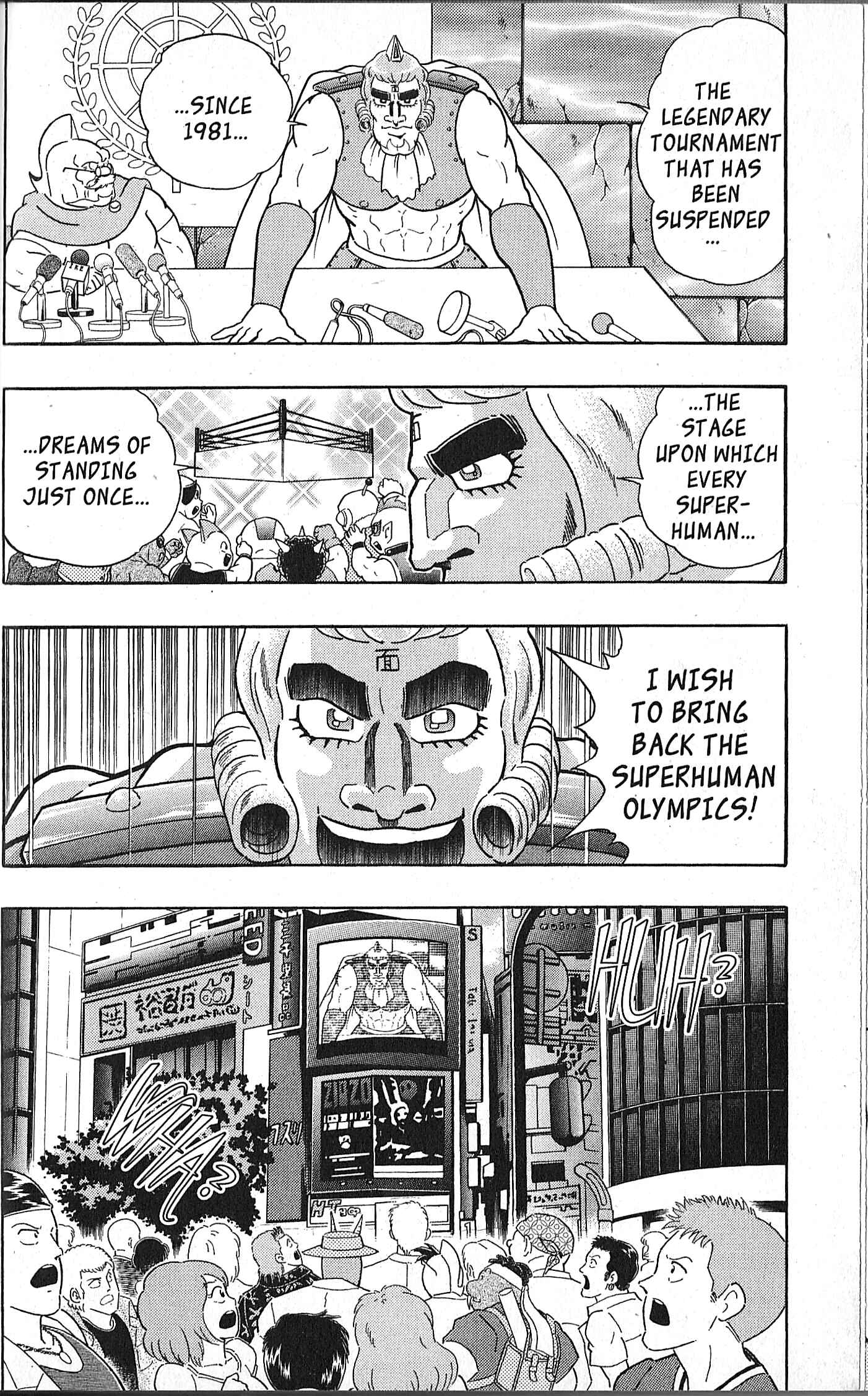 Page 16 Chapter 119 Kinnikuman II Sei - 2nd Generation