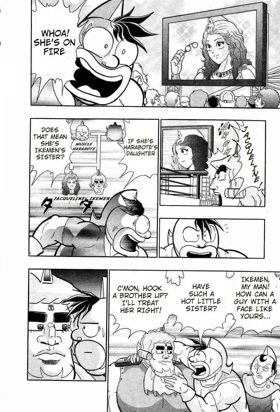 Page 15 Chapter 156 Kinnikuman II Sei - 2nd Generation