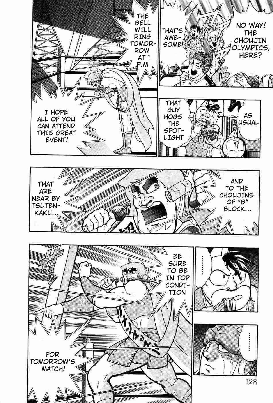 Page 5 Chapter 156 Kinnikuman II Sei - 2nd Generation