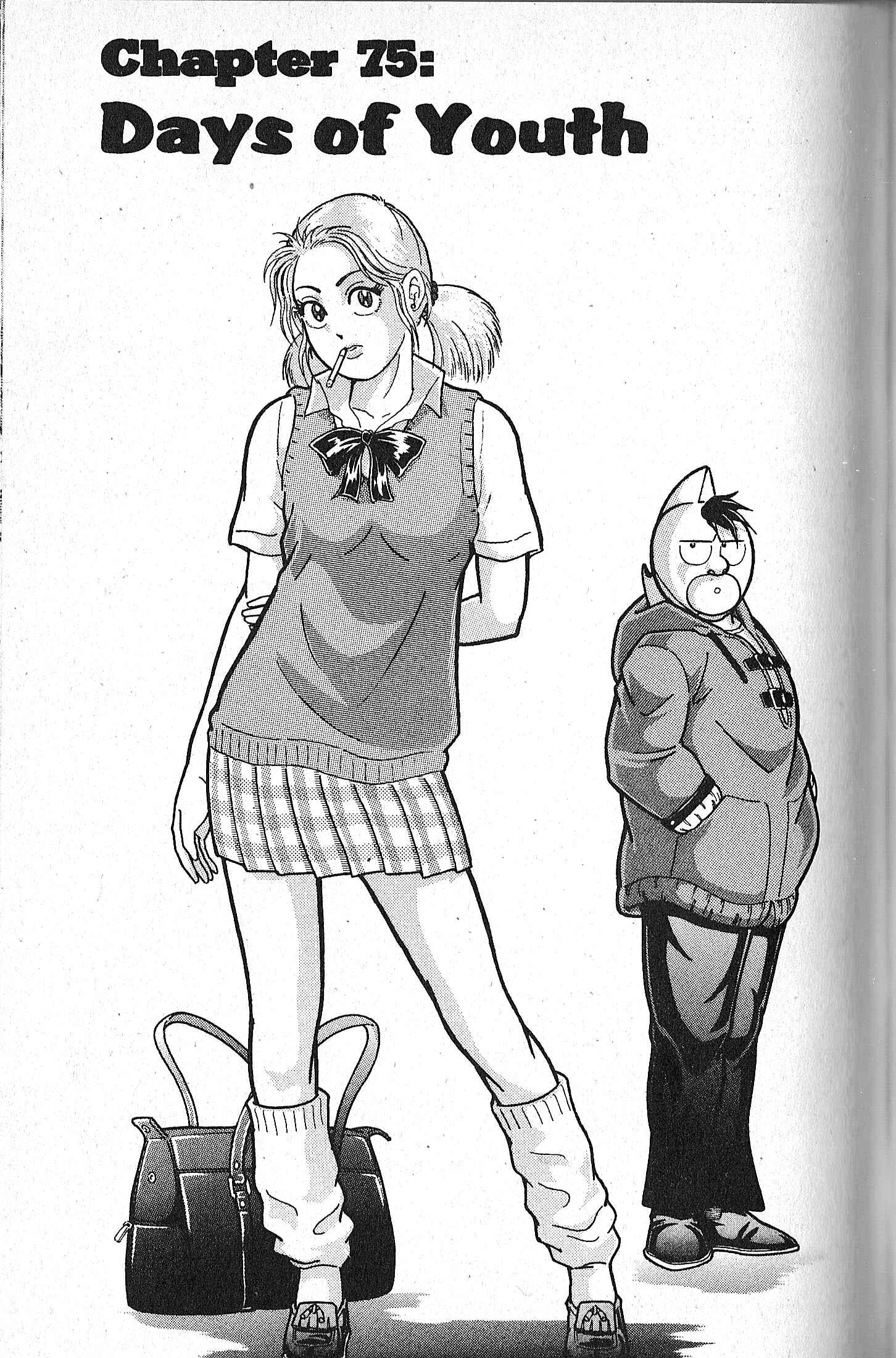 Page 1 Chapter 75 Kinnikuman II Sei - 2nd Generation