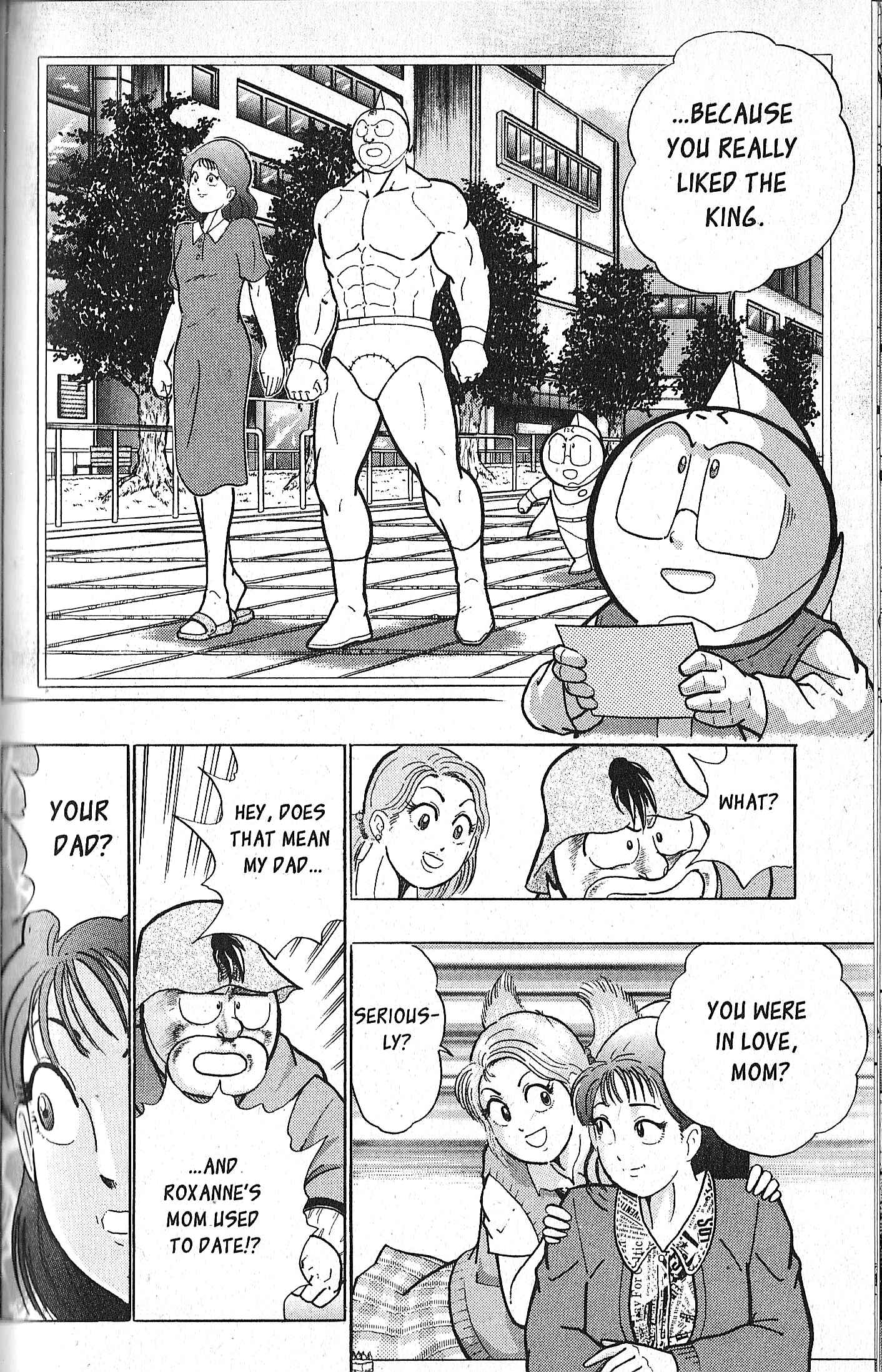 Page 16 Chapter 75 Kinnikuman II Sei - 2nd Generation