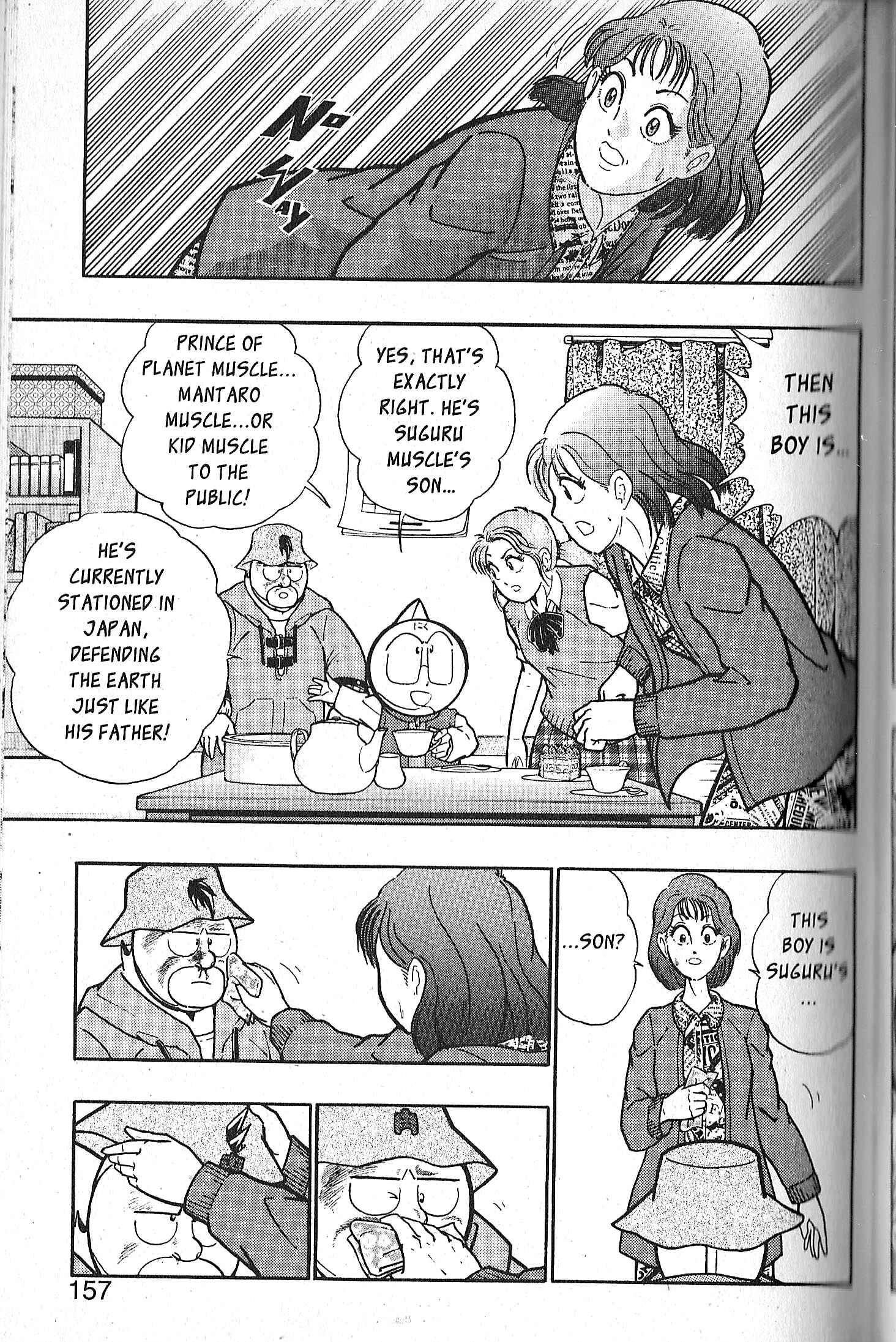 Page 17 Chapter 75 Kinnikuman II Sei - 2nd Generation