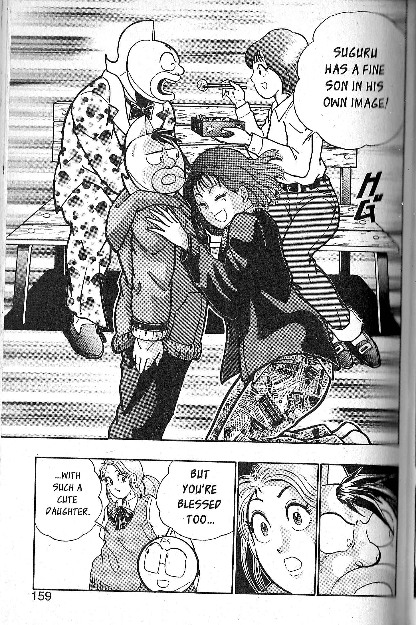 Page 19 Chapter 75 Kinnikuman II Sei - 2nd Generation