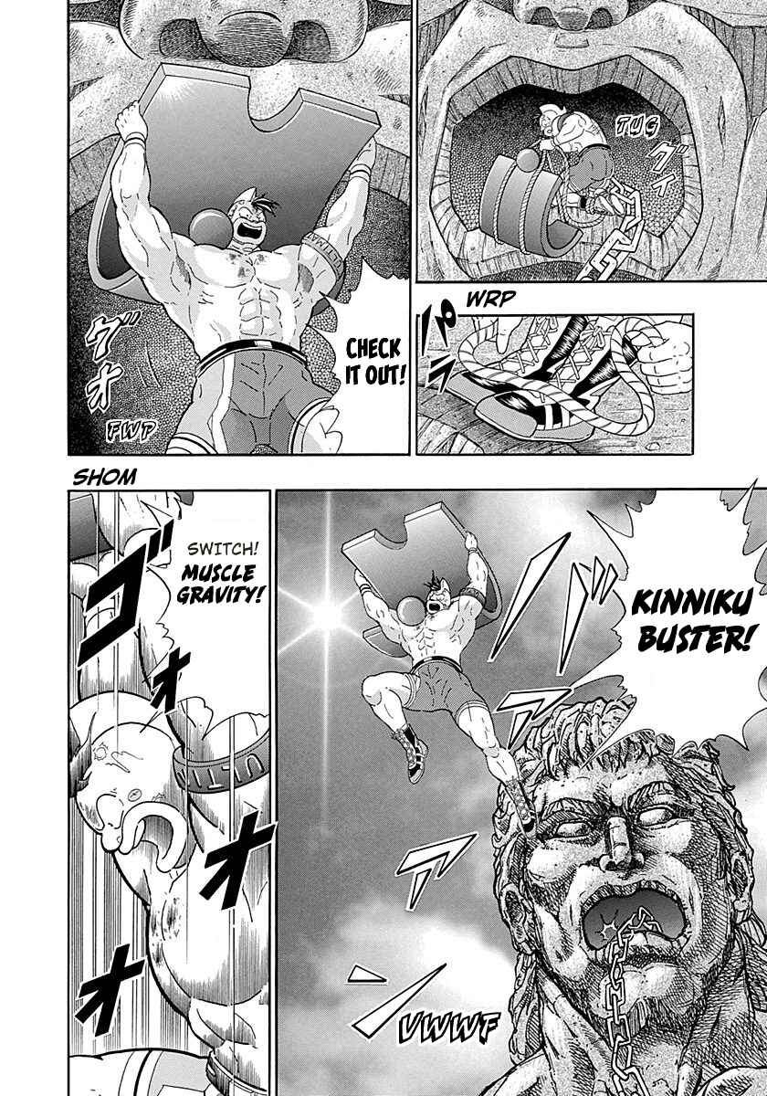 Page 10 Chapter 264 Kinnikuman II Sei - 2nd Generation