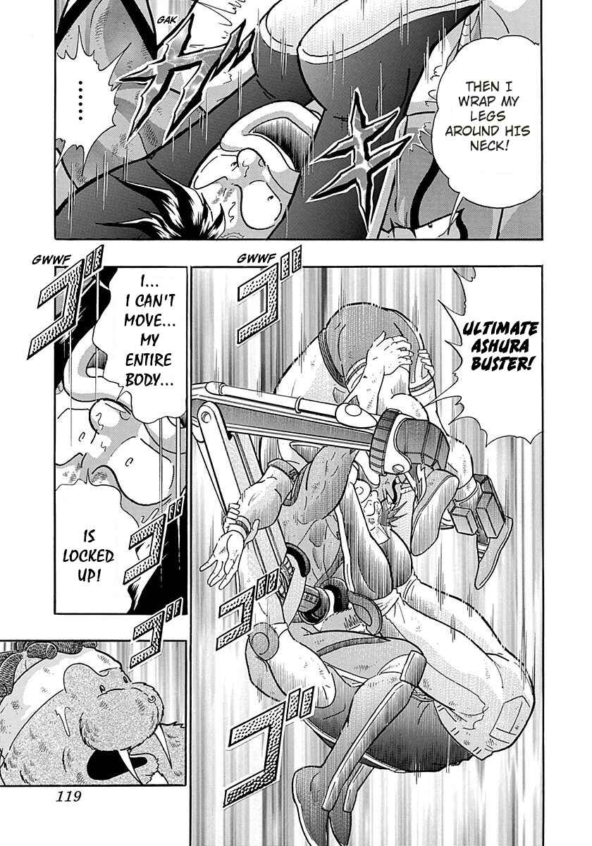 Page 17 Chapter 264 Kinnikuman II Sei - 2nd Generation