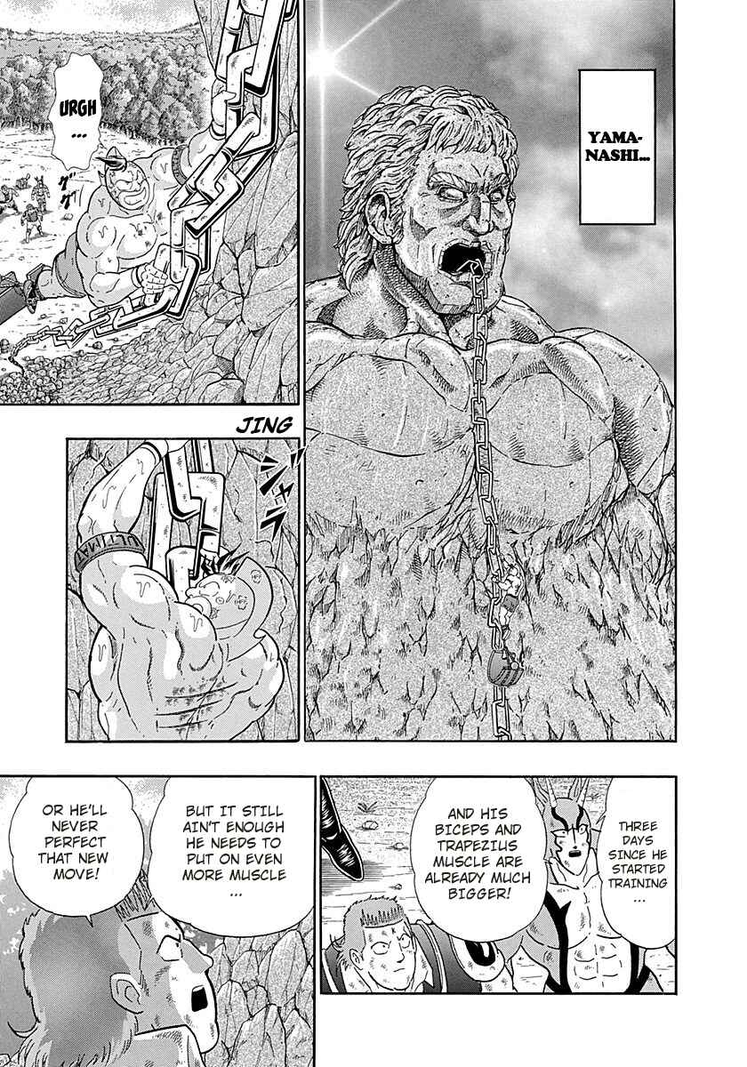 Page 7 Chapter 264 Kinnikuman II Sei - 2nd Generation