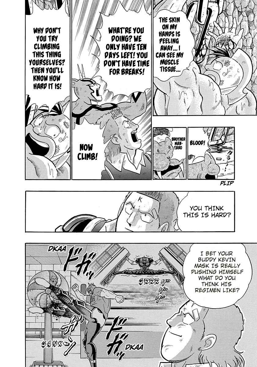 Page 8 Chapter 264 Kinnikuman II Sei - 2nd Generation