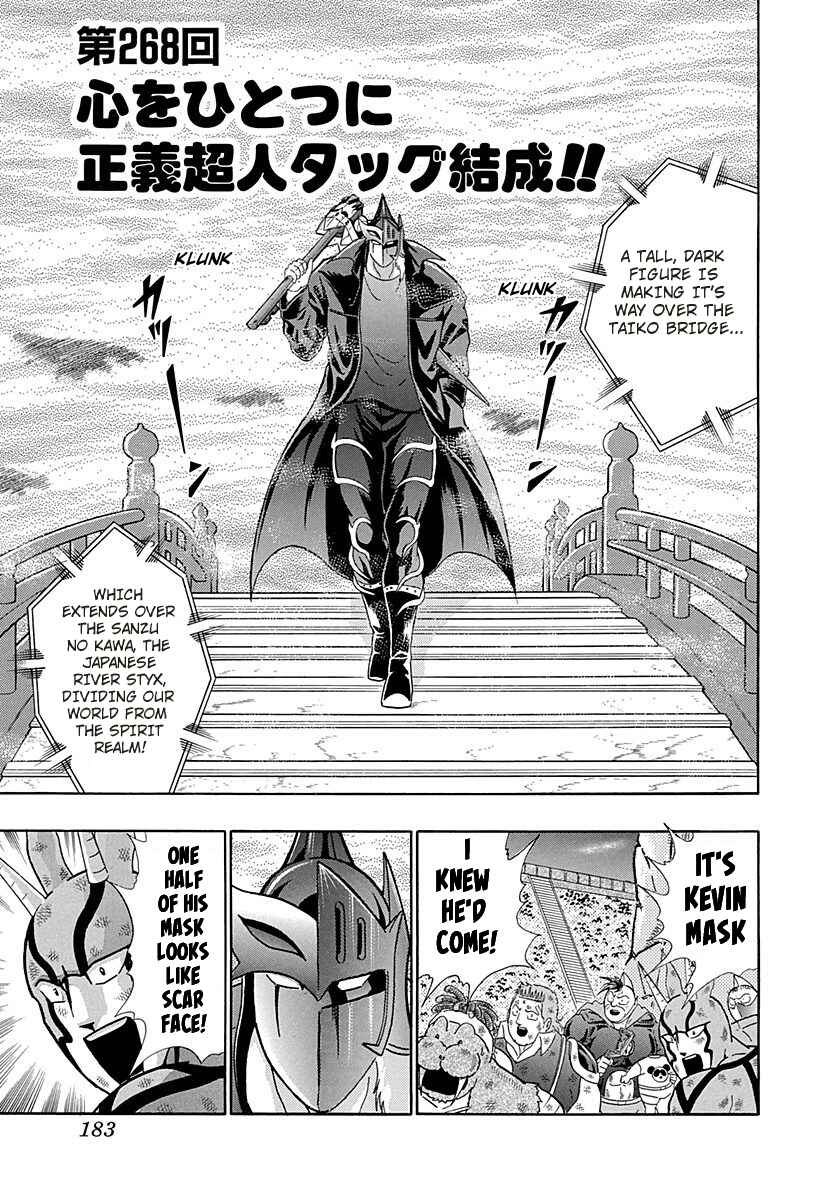 Page 1 Chapter 268 Kinnikuman II Sei - 2nd Generation