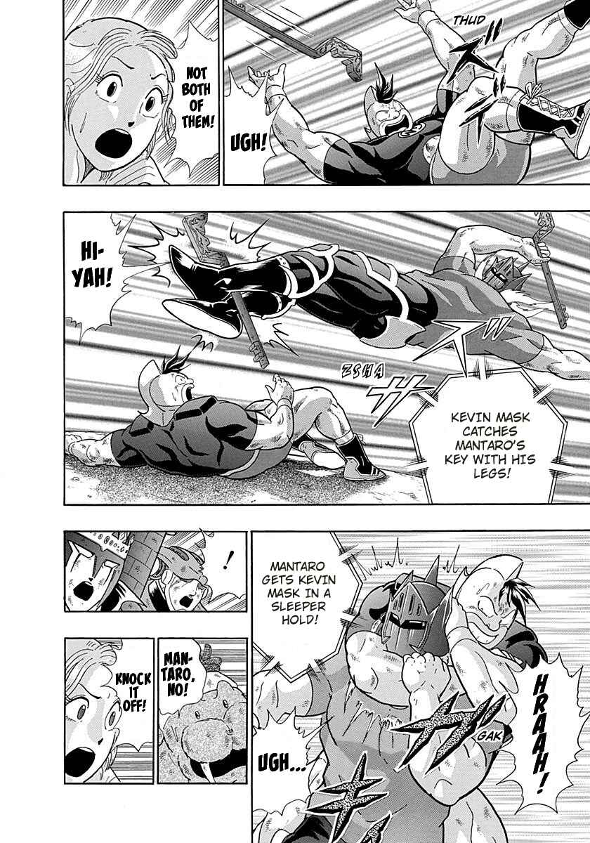 Page 10 Chapter 268 Kinnikuman II Sei - 2nd Generation