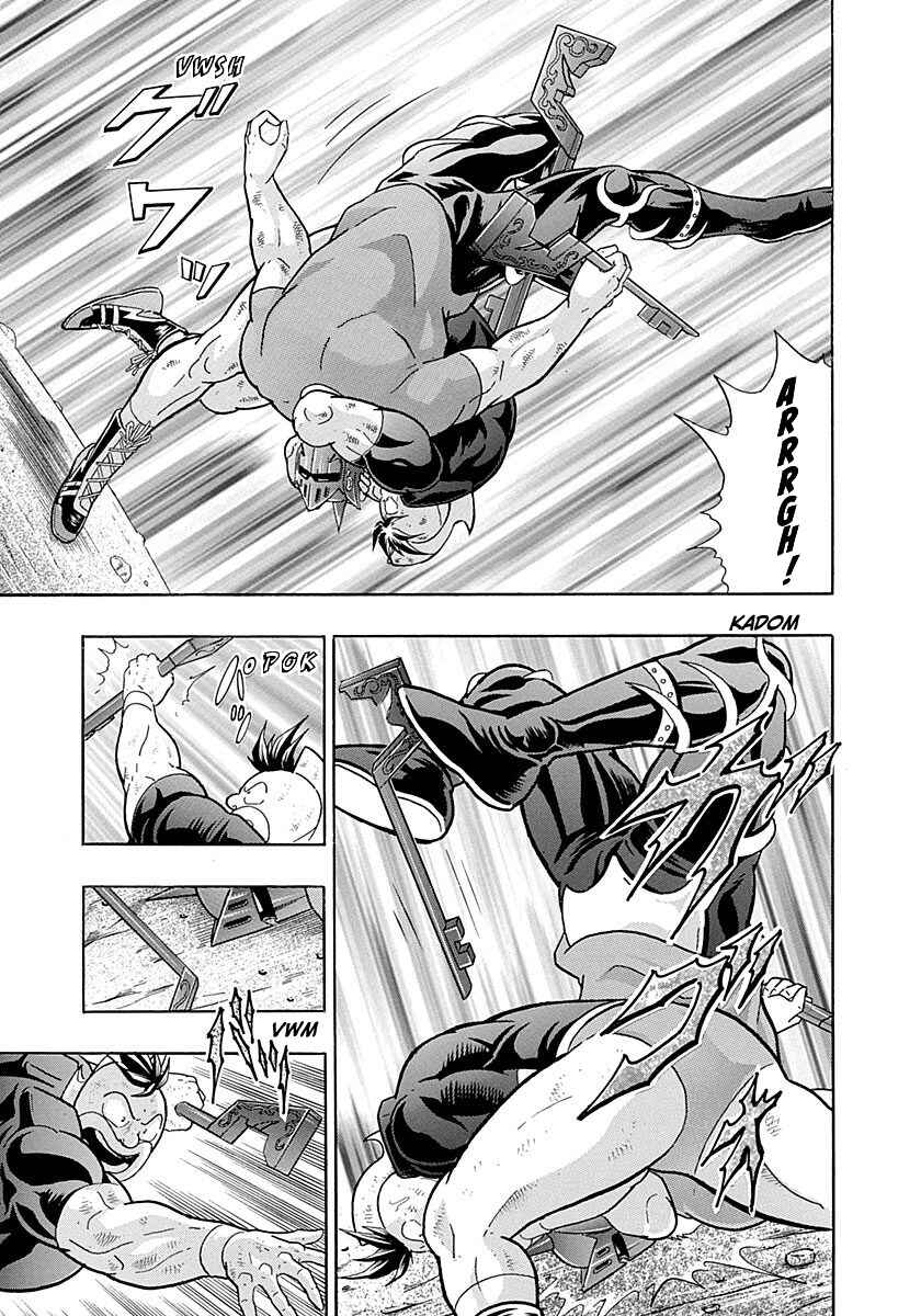 Page 11 Chapter 268 Kinnikuman II Sei - 2nd Generation