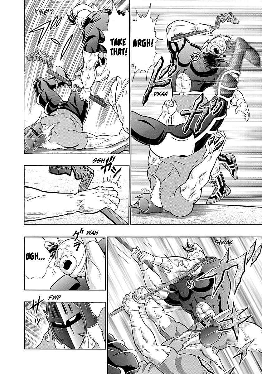 Page 12 Chapter 268 Kinnikuman II Sei - 2nd Generation