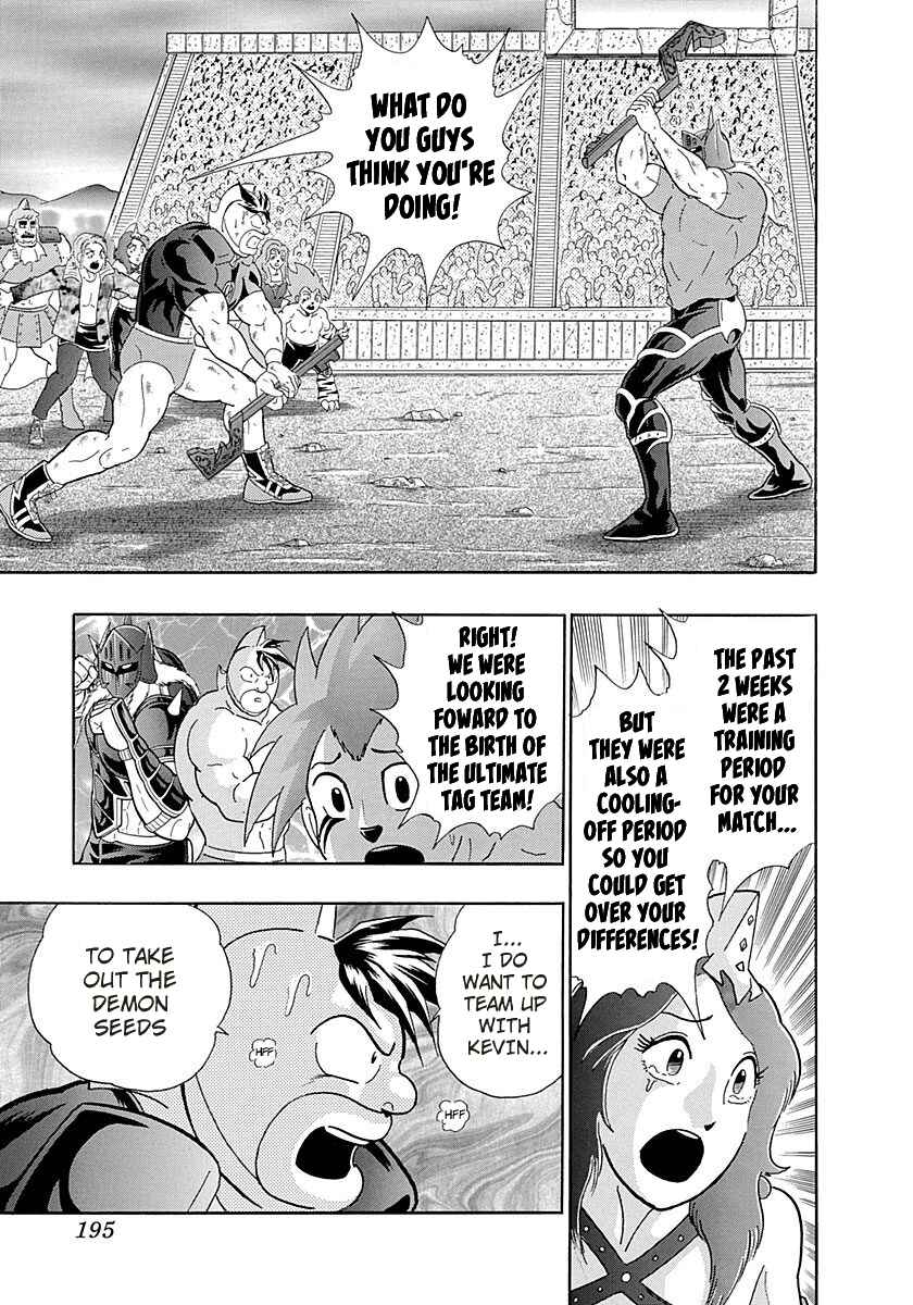 Page 13 Chapter 268 Kinnikuman II Sei - 2nd Generation