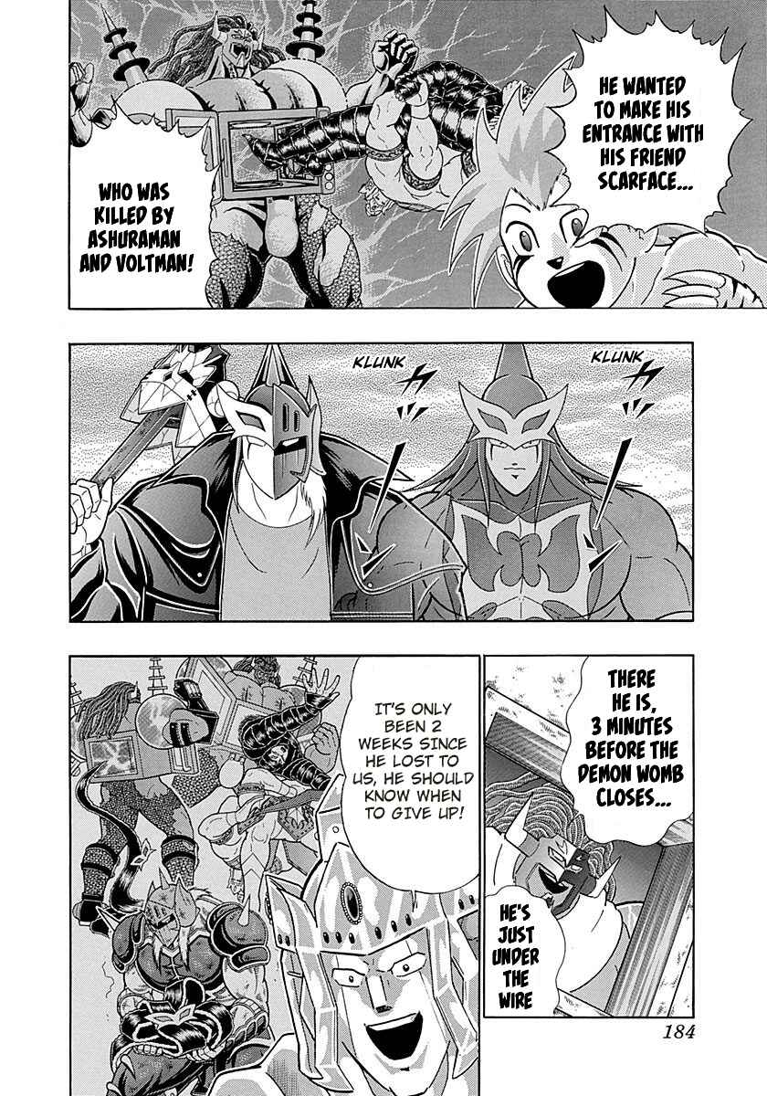 Page 2 Chapter 268 Kinnikuman II Sei - 2nd Generation