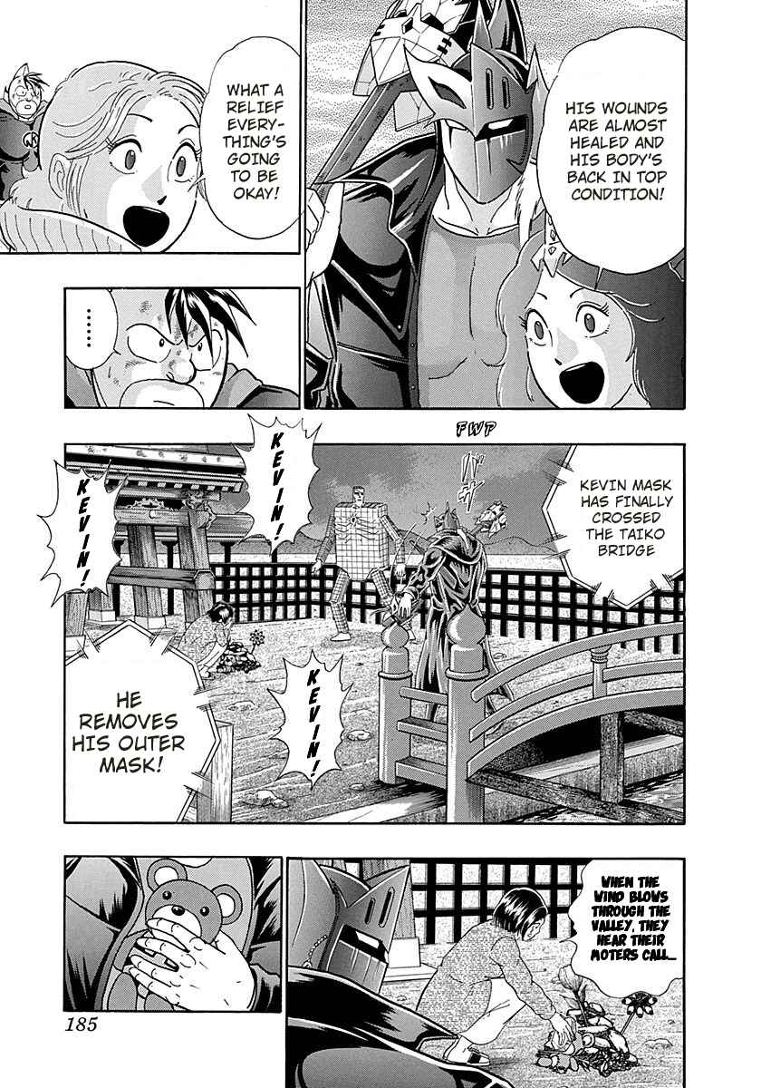Page 3 Chapter 268 Kinnikuman II Sei - 2nd Generation
