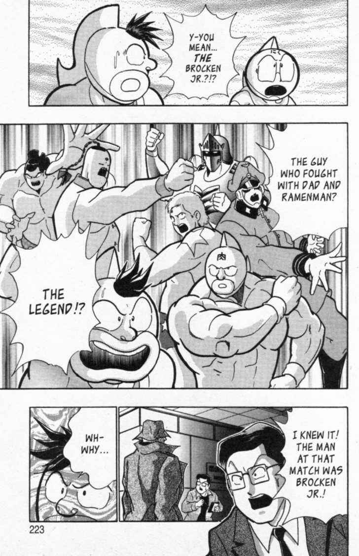 Page 19 Chapter 46 Kinnikuman II Sei - 2nd Generation