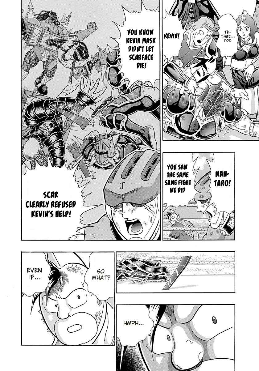 Page 4 Chapter 261 Kinnikuman II Sei - 2nd Generation