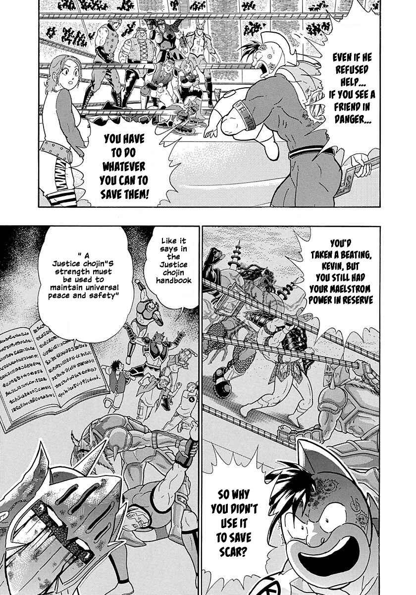 Page 5 Chapter 261 Kinnikuman II Sei - 2nd Generation