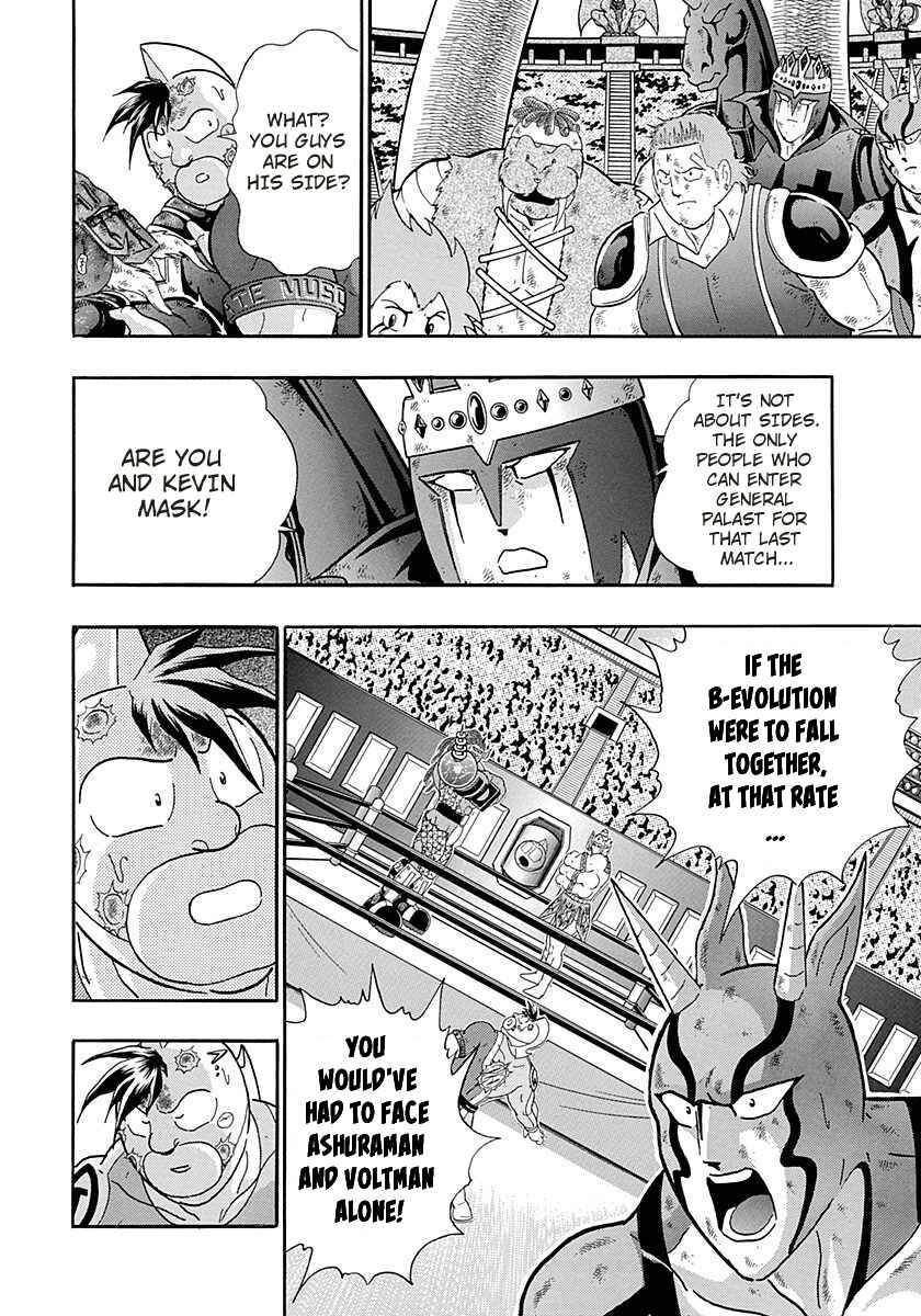 Page 8 Chapter 261 Kinnikuman II Sei - 2nd Generation