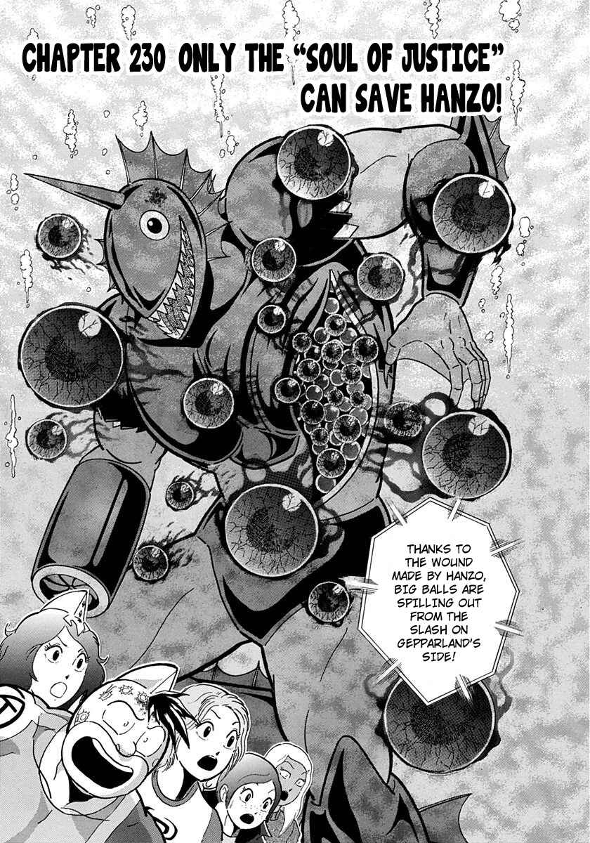 Page 1 Chapter 230 Kinnikuman II Sei - 2nd Generation